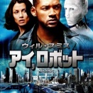 【シャニソン】髙山「2周年でアクティブ25万人になったぞ！」150pt稼いで止まっている22万人のbot「…」