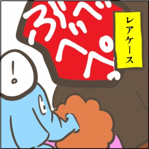 19-1