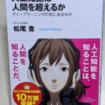 人生教典　愛こそすべて