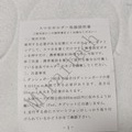 スマホホルダー