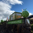 富良野