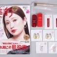 美的 2026年 10月号 《付録》 吉田朱里さんpresents第2弾！ 絶対メイク上達☆ 神ハイライトブラシ＋SHISEIDO “素肌美向上”スキンケア＆ベースメイク6品セット