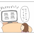 ドレミファドンでは一生曲名出てこない