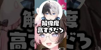 【ぶいすぽ】英リサ考案のオタク系新人VTuberの解像度が高すぎて大爆笑するひなーのｗｗｗ