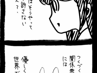 危機一髪だった話113