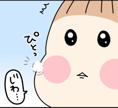 雪が降りました