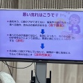 第30回まちカフェがゆめふる長田　