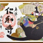 猫的下僕生活