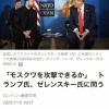 【速報】ロシアおわり
