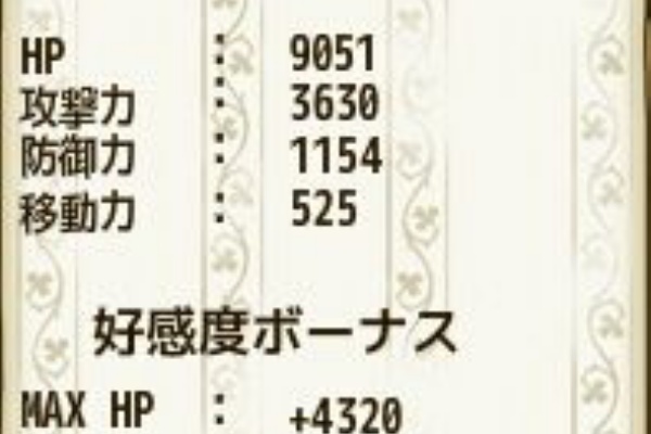 フラワーナイトガール攻略2chまとめ速報 ライラック