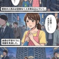 第百話：信長！迷子！【戦国タワーマンション】