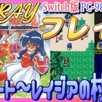 ぶるのば