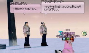 ファミリーの誤植はとっくに修正されているだろうな