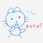 よしりんの つれづれなるままに…