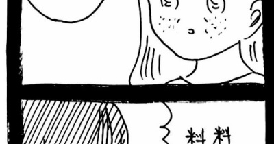 ぜーんぶララのいうとーり473