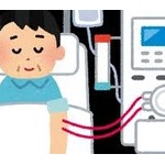 透析してるけどマジで人生楽しいｗｗｗｗｗｗｗｗｗｗｗｗｗ