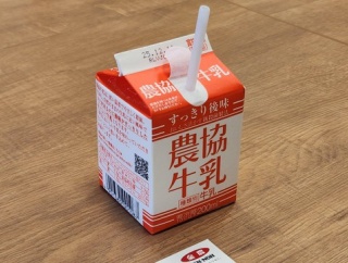 私は乳糖不耐症では無かった！？