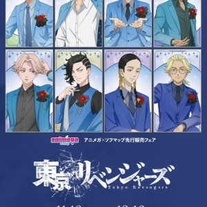 極彩色 東京卍リベンジャーズ Brilliant Full Color Edition 31巻