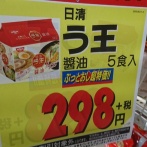 深夜に見ると危険な「吹いた画像」を貼るのだ