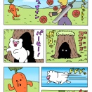 召喚獣「ハッチンパモス」