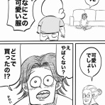 俺の頭の中/月光もりあ