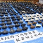 ママチャリのサドル5800個盗んだ男、サドル保管する貸倉庫に月10万円かけていた