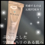 美容大好きまいこのブログ