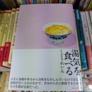 貸し棚  状況    ２０２５年１２月