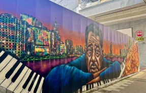 28会場でジャズ生演奏！『第47回新潟ジャズストリート デューク・エリントン・メモリアル（NIIGATA JAZZ STREET）』開催！1月24日。前夜祭は1月23日。