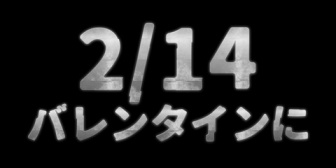 【.LIVE】どっとライブ、進化を遂げた NGゲーム『アップランド NGサバイバル』配信決定【2/14(土)18:00】