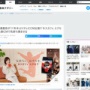 松浦亜弥が11年半ぶりにCM出演！！あまりにも見た目が変わらな過ぎると話題に
