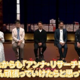『[イコラブ] Lemino Football #23『山本杏奈さんによる「アンナ・リサーチ！」』を無料配信中！！』の画像