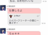 【AKB48】横島亜衿がフリーターに一言「仕事しろよ」