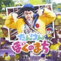 「歴史好き」のきっかけ