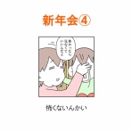 「moroの家族と、ハンドメイドと。」moroオフィシャルブログ