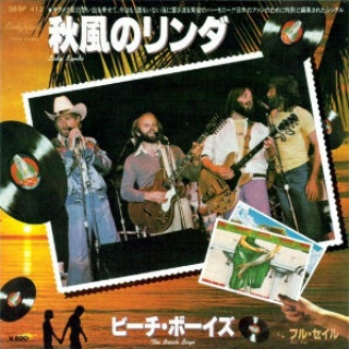 洋楽和訳  Neverending Music