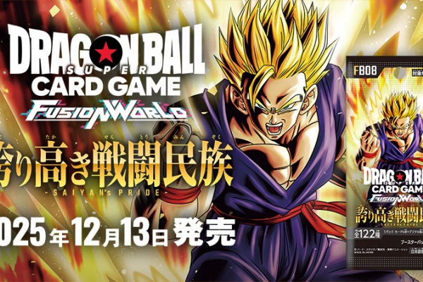 ドラゴンボールフュージョンワールド まとめ売り引退品 ドラゴンボール フュージョンワールド カードセット まとめ売り
