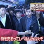 「物売るってレベルじゃねぇぞ！」JR貨物・車両部品の販売イベントで鉄ヲタたちが大暴れ　警察も出動しイベ中止になる事態に・・・