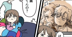 大学生の息子のおかげで息が詰まるほどの尊さを感じた話