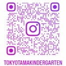 4月の予定（新入園児や在園児のみなさんへ）