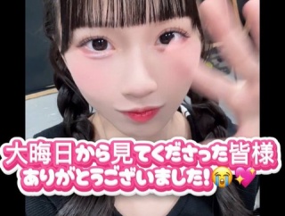 [ニアジョイ] このたん、大晦日のVlog公開