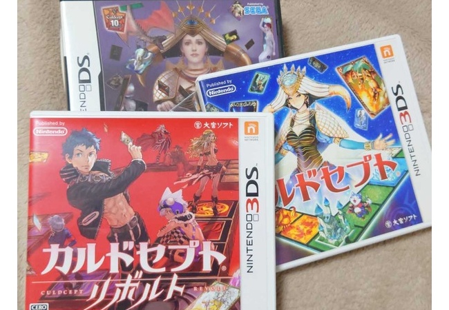 カルドセプトの思い出