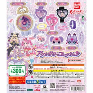 抽選販売】Lucrea(ルクリア) ふたりはプリキュア キュアブラック