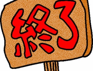 【画像】触れたら日本が終わるヒモ、見つかるｗｗｗｗｗｗｗｗｗｗｗｗｗｗｗｗ