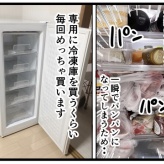 【財布の紐が緩くなる場所】