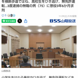 もう貴女とは暮らせない