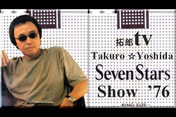 岡本おさみ（作詞家）を忘れない - 作品集