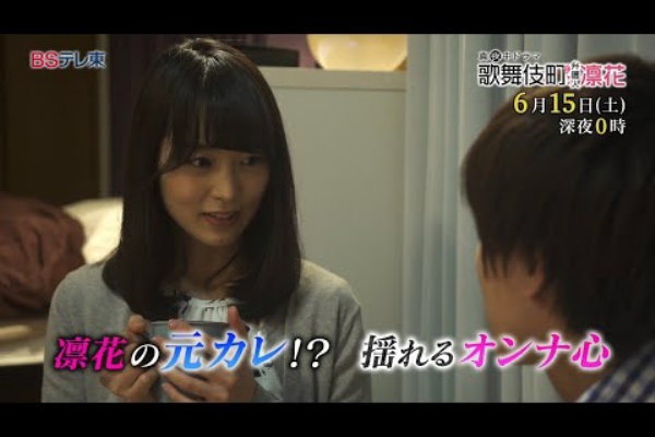 ジャガー山村オフィシャル令和ベース 歌舞伎町弁護人凛花