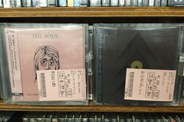 ディスクユニオン新宿ヘヴィメタル館 - 2023年09月