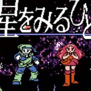 お前らが人生で一番クソゲーだと思ったゲーム挙げてけ